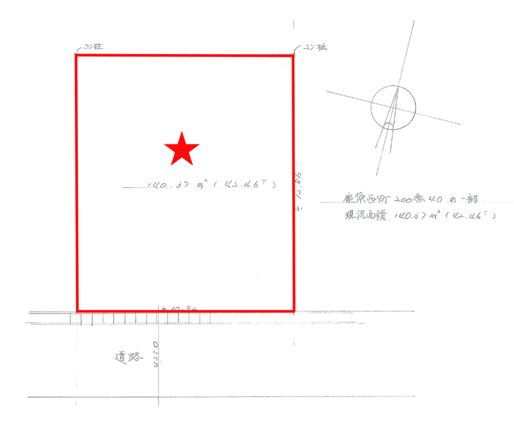 鹿原西町（借地）